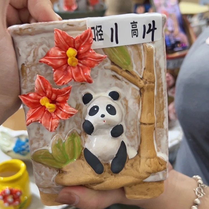 拍滿18.8包郵發貨