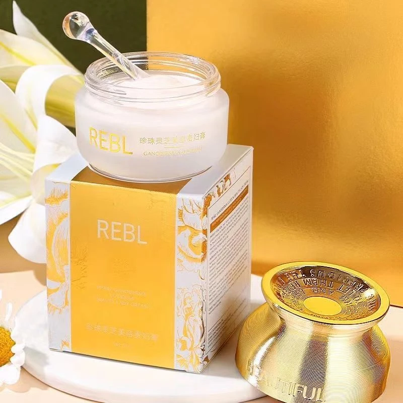 REBL珍珠灵芝美容贵妇膏保湿养颜不紧绷养肤贵妇膏懒人素颜霜