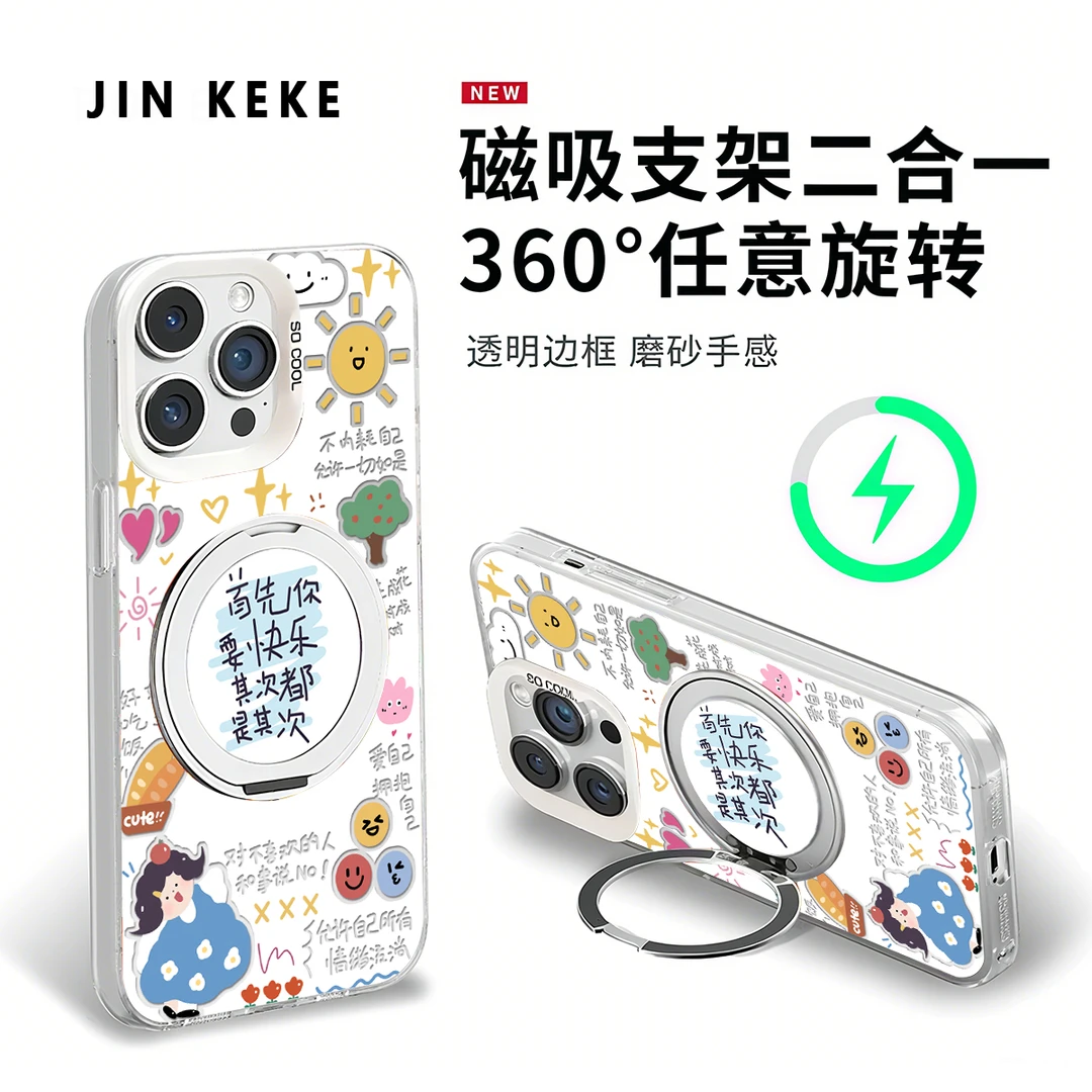 亚银首先要快乐支架适用iPhone14苹果16手机壳华为vivoppo小米15