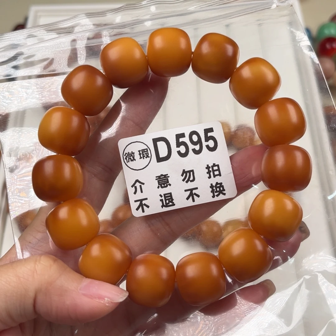 横***水吊坠菩提根/象牙果差价不退换