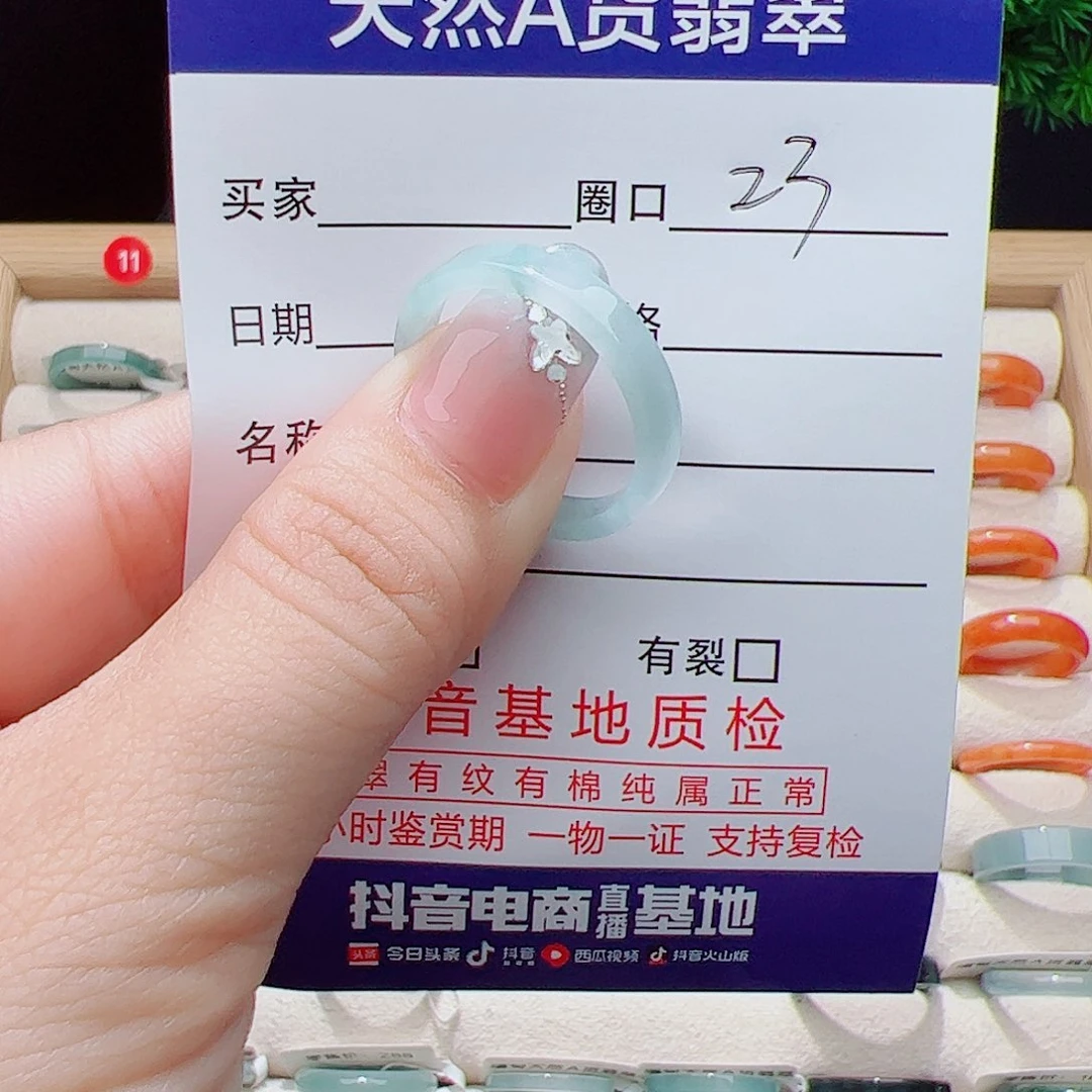 翡翠未镶嵌戒指天然