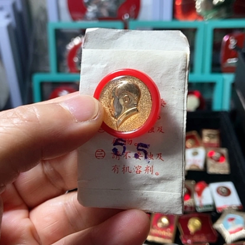 【闪购商品】其他普通金属六七十年代的一枚章