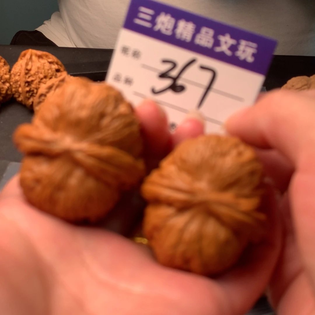 吊坠文玩核桃元宝