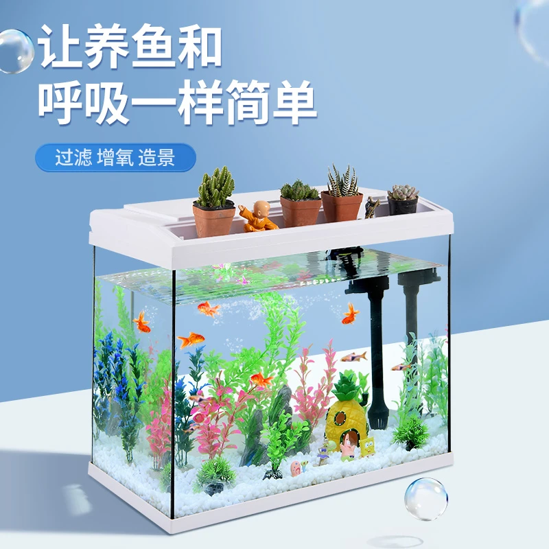 直角带架自循环金鱼缸玻璃小型桌面客厅家用免换水过滤生态水族箱