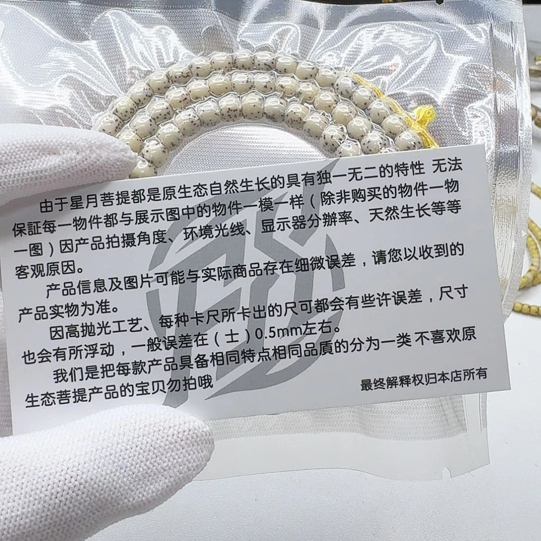 星月菩提吊坠103尊宠糯冰石玉河豚6左右105