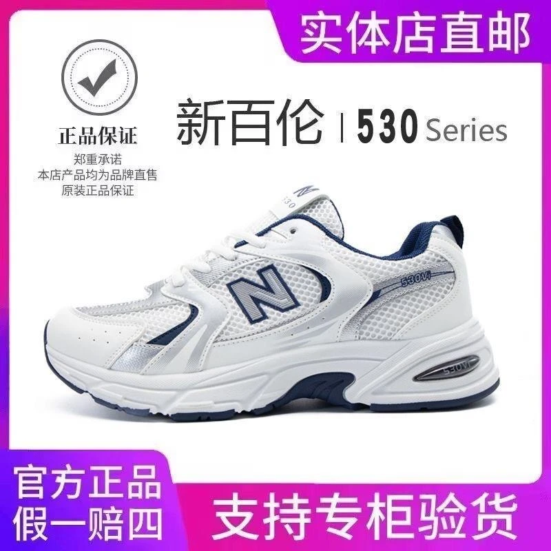 【新百伦正品】新百伦2025春季新款男女同款休闲网面透气复古老爹