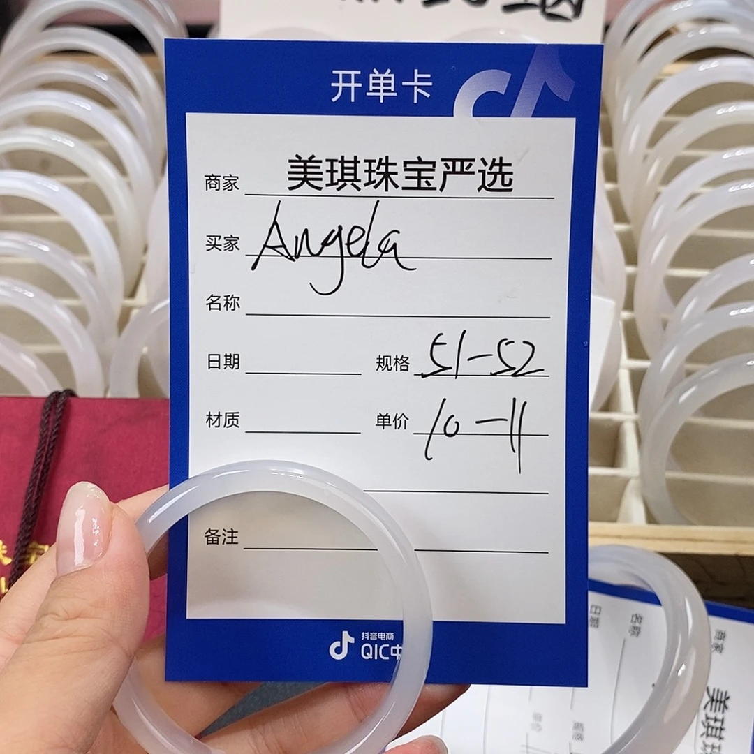 玛瑙/玉髓手镯未镶嵌