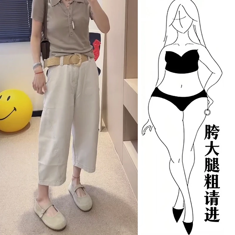 2025夏季薄款宽松牛仔裤女高腰显瘦直筒阔腿裤百搭小个子八分裤子