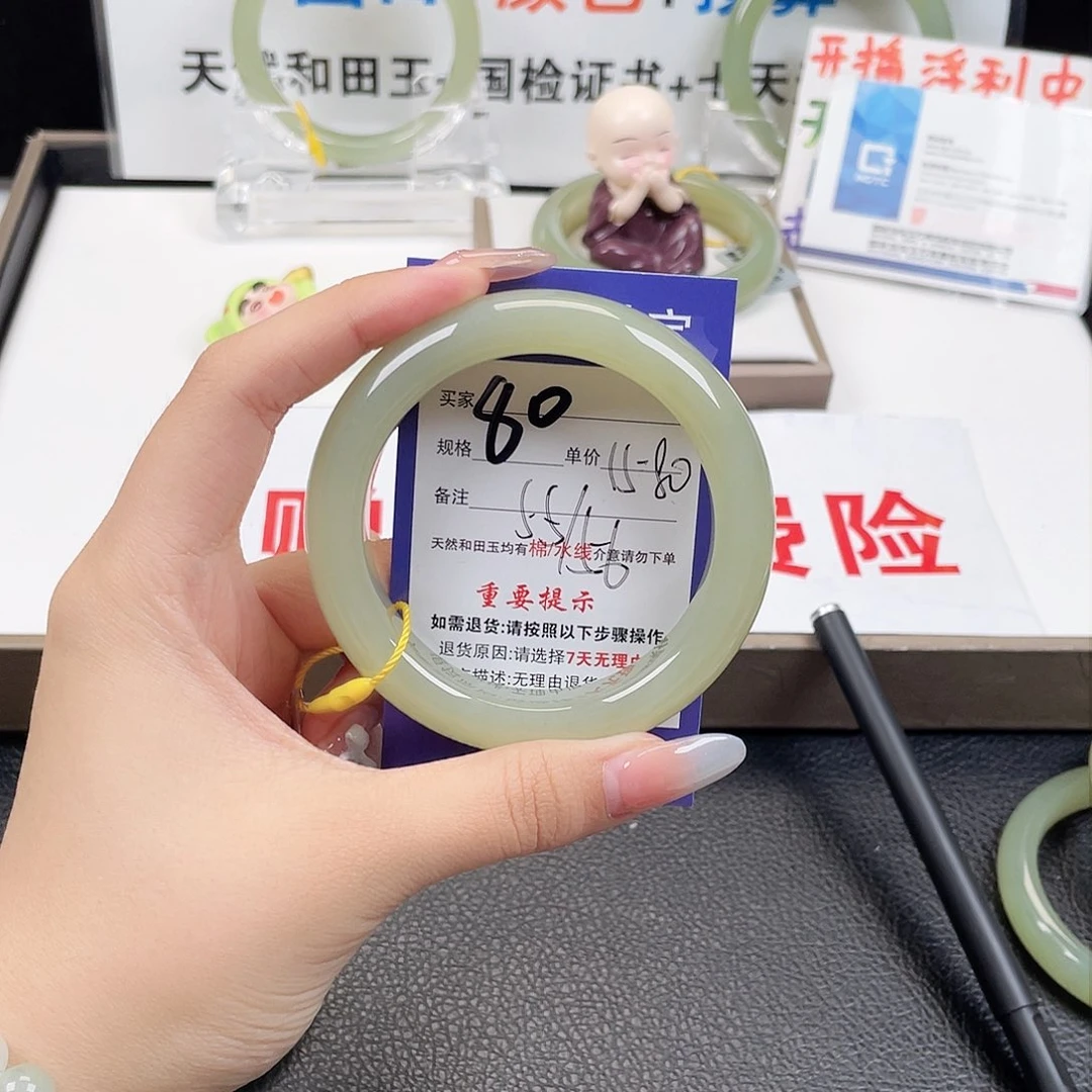 未镶嵌手镯和田玉