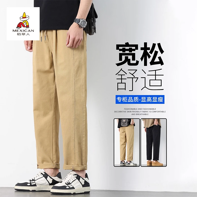 稻草人男士夏季百搭宽松直筒休闲裤2025新款冰丝透气工装长裤子男