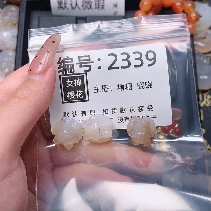 玛瑙/玉髓颈饰合金一*✨