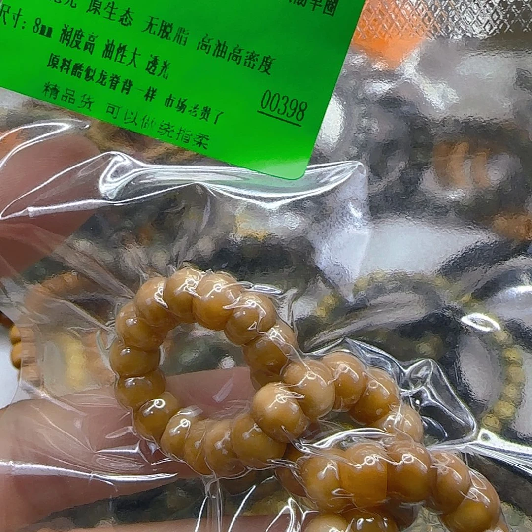星月菩提手串97傲世龙脊菩提8蒜瓣大肠