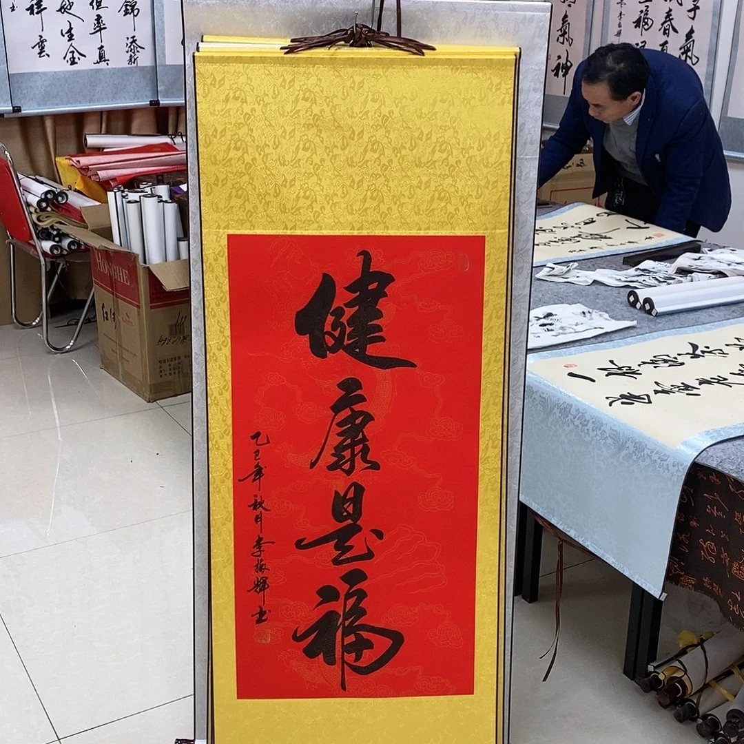 书法书法作品参加