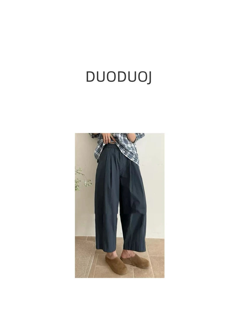 【DuoDuoJ】【逗逗气球裤】韩版休闲百搭直筒薄款透气日系休闲裤