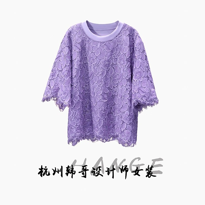 【韩哥女装】2025欧版重工设计薰衣草紫钩花蕾丝叠层休闲短袖8963
