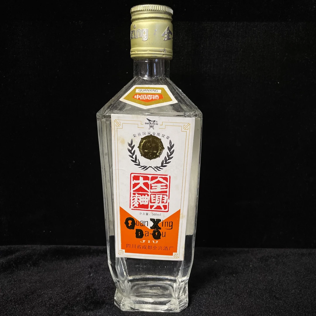 1996年全兴大曲52度500ML一瓶编码46607