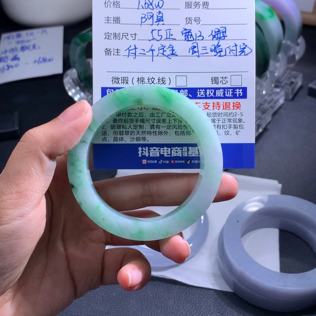 紫***薇未镶嵌订金定制翡翠
