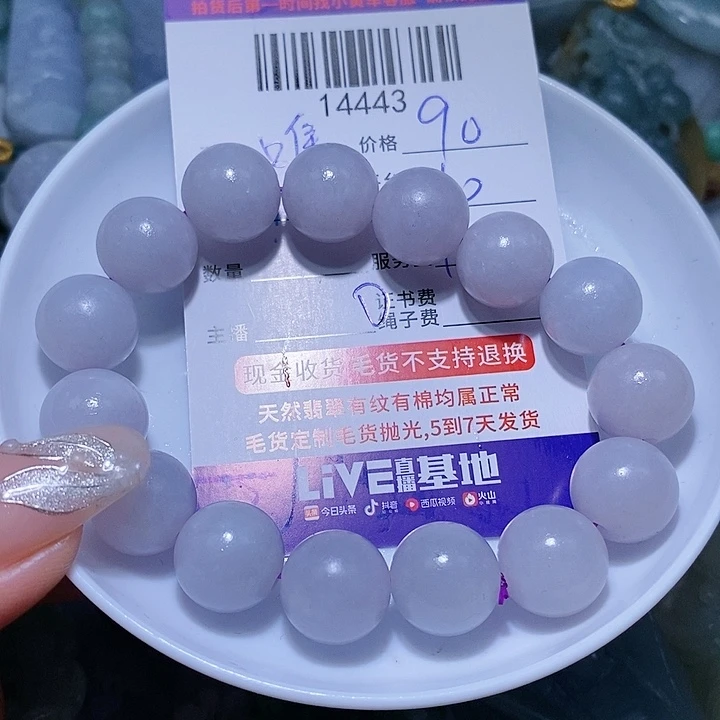 唯****定制翡翠未镶嵌天光墟翡翠市场现金代购
