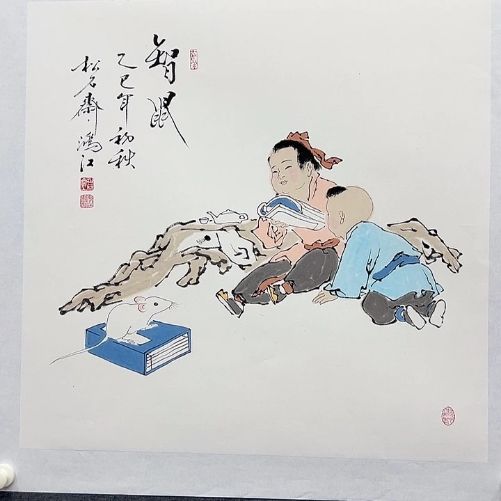 国画书画作品多次