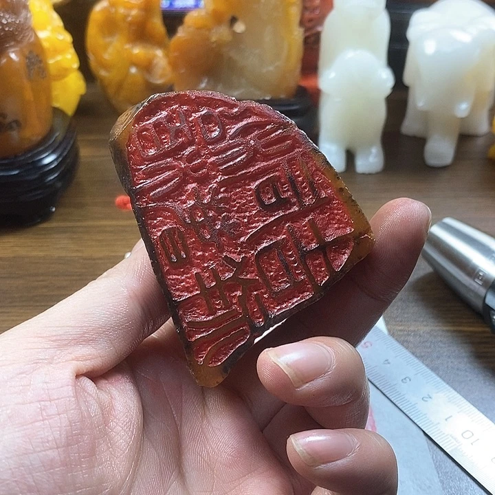 寿山石印石寿山石