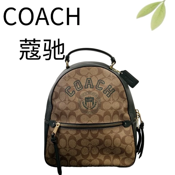 99新 COACH/蔻驰 老花拼绿双肩包G25127976底长25X29