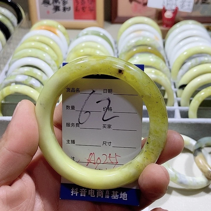 蛇纹石玉手镯未镶嵌香*