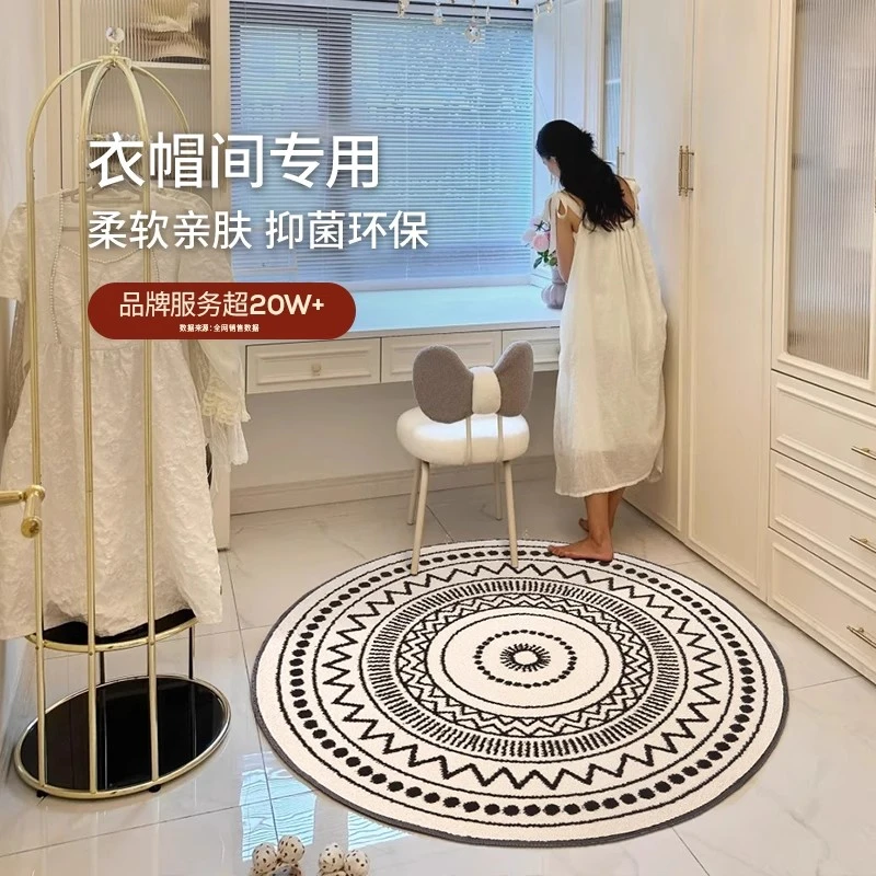 卡提菲亚克洛|衣帽间 圆形地毯化妆垫书房地毯床边毯茶几垫地毯