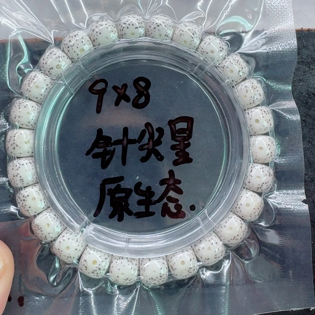 星月菩提手串星月