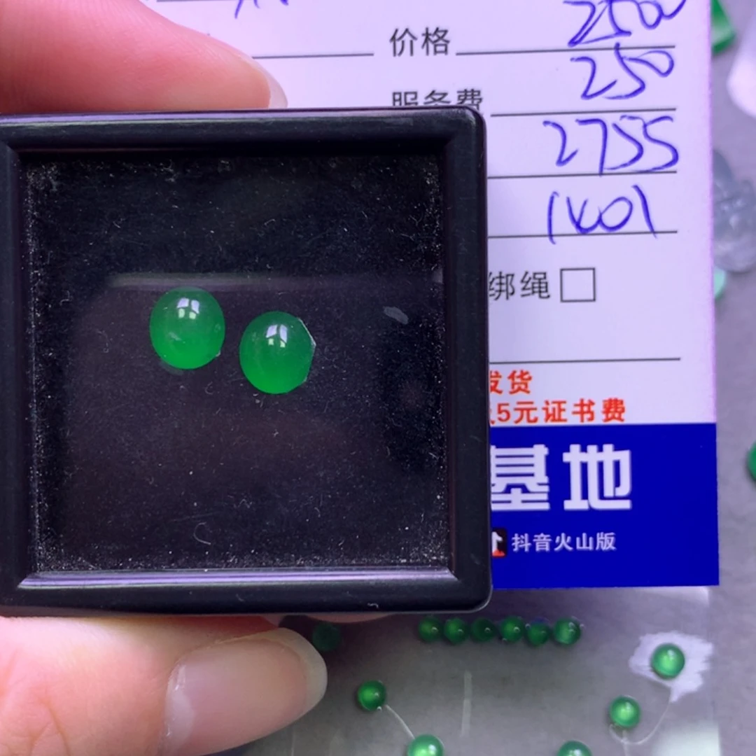 翡翠挂件未镶嵌(****千
