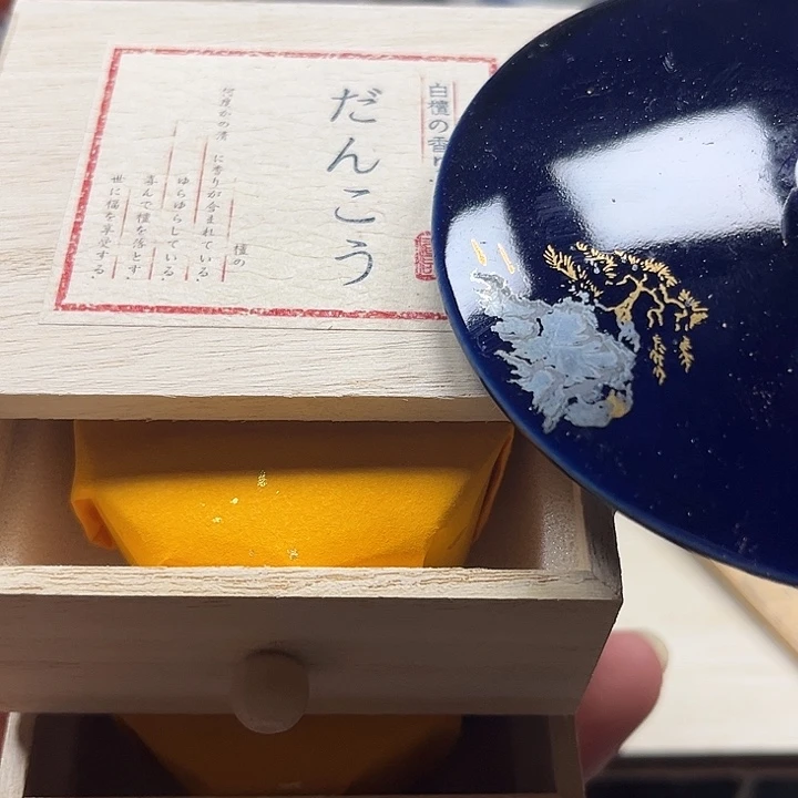 瓷片清库存满18包邮，新疆西藏不包邮