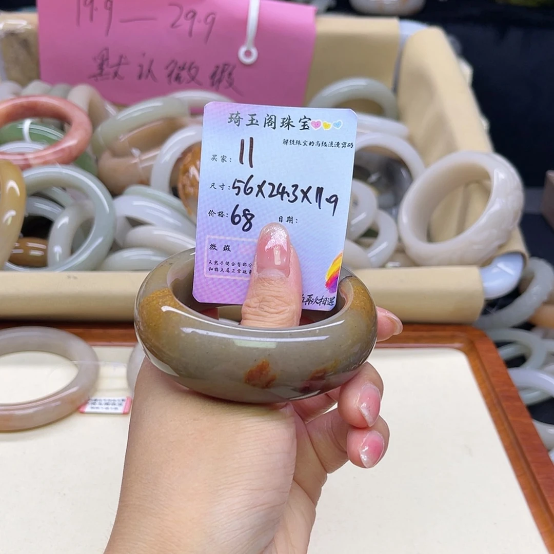 【闪购商品】石英质玉手镯未镶嵌