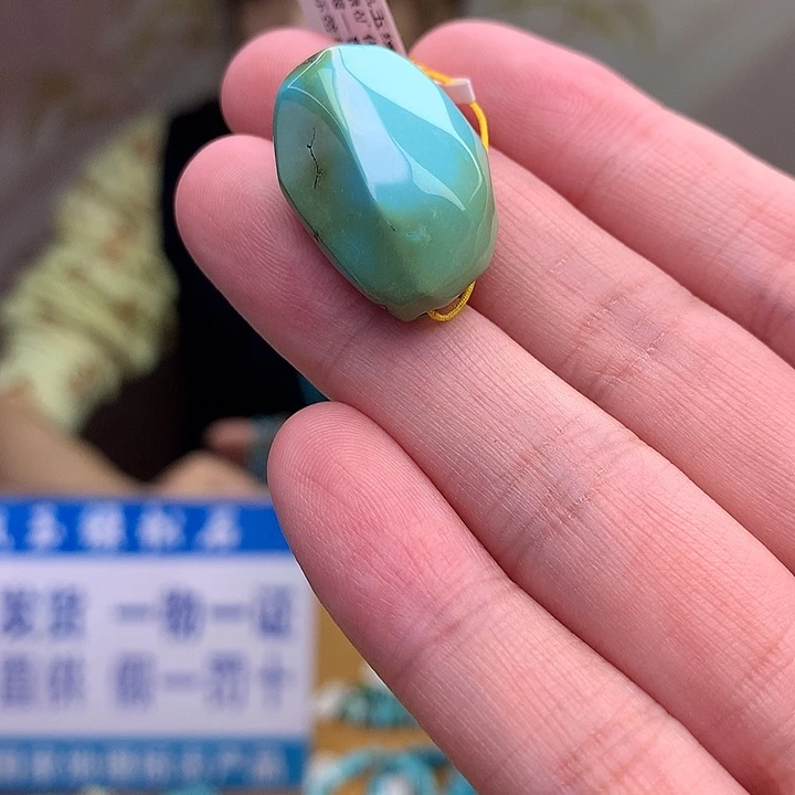 绿松石未镶嵌原矿