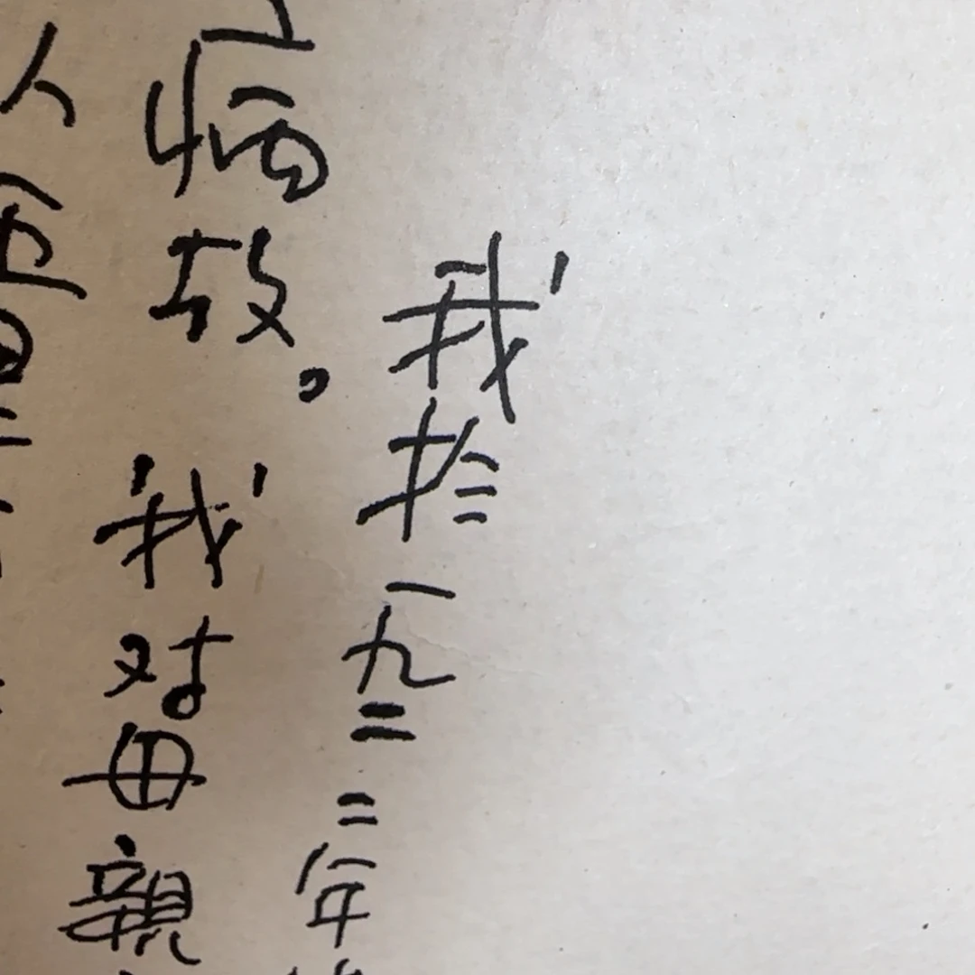 大****结好了已经安排好了