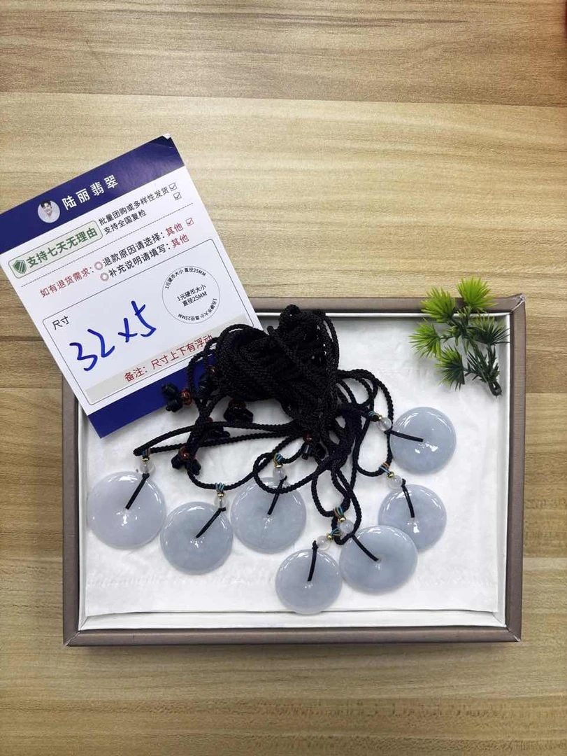 平安扣多样性发其一CP配绳8