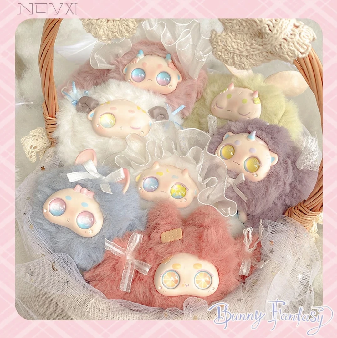 【咩咩】《草莓慕斯塔》Bunny白日梦系列可爱礼物毛绒公仔盲盒潮玩