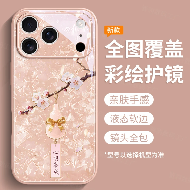 适用苹果16promax全包摄像头手机壳iphone17Air新款15plu防摔简约