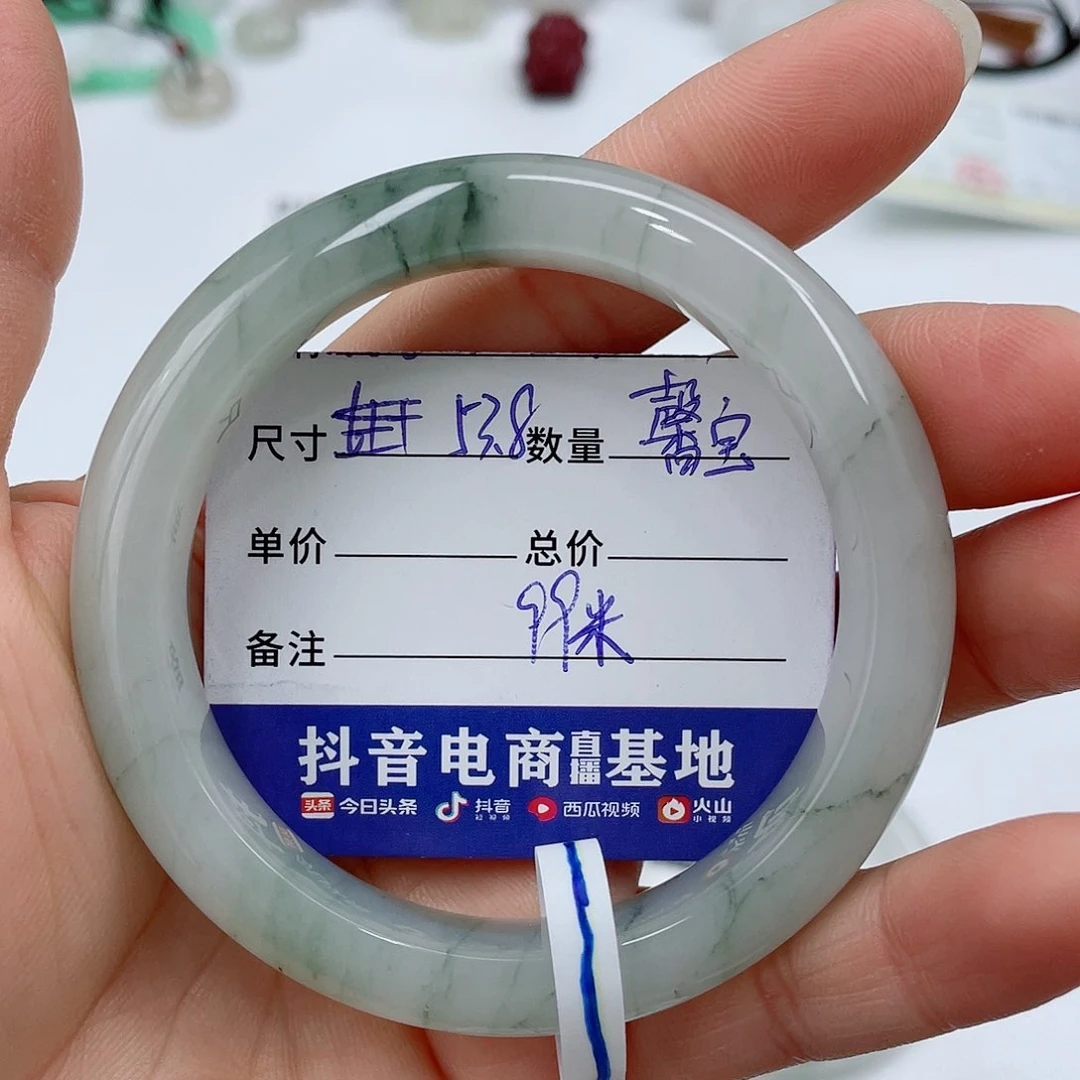 石英质玉（金丝玉）手镯未镶嵌