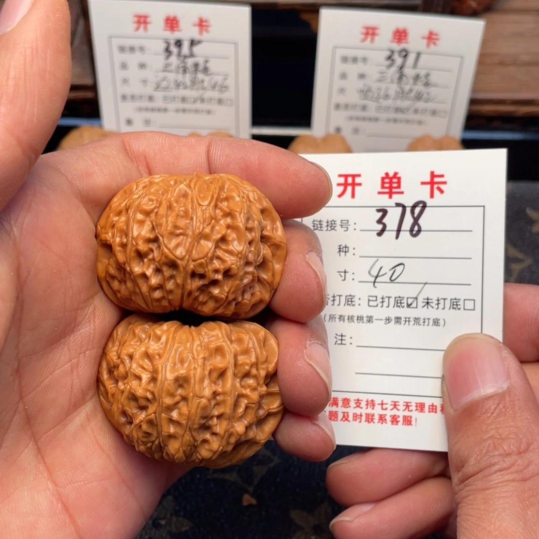 文玩核桃吊坠文玩核桃