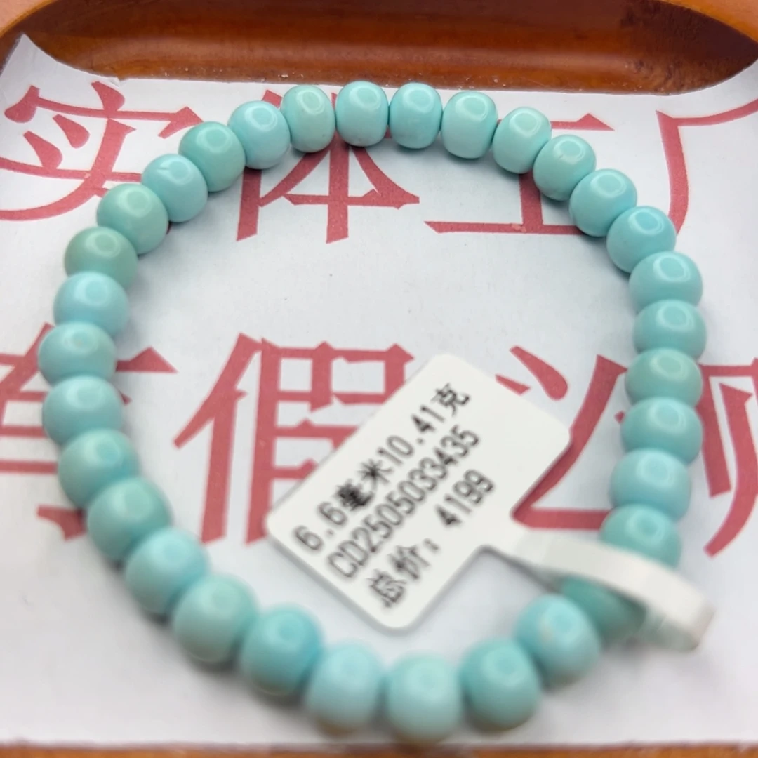 绿松石未镶嵌珠宝半成品