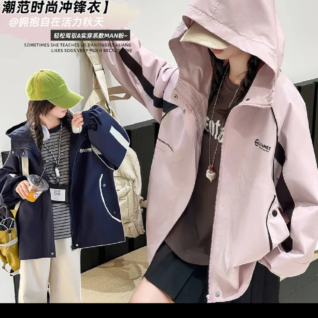 2025秋·两色连帽冲锋衣