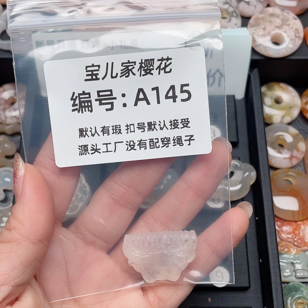 玛瑙/玉髓颈饰未镶嵌常**依