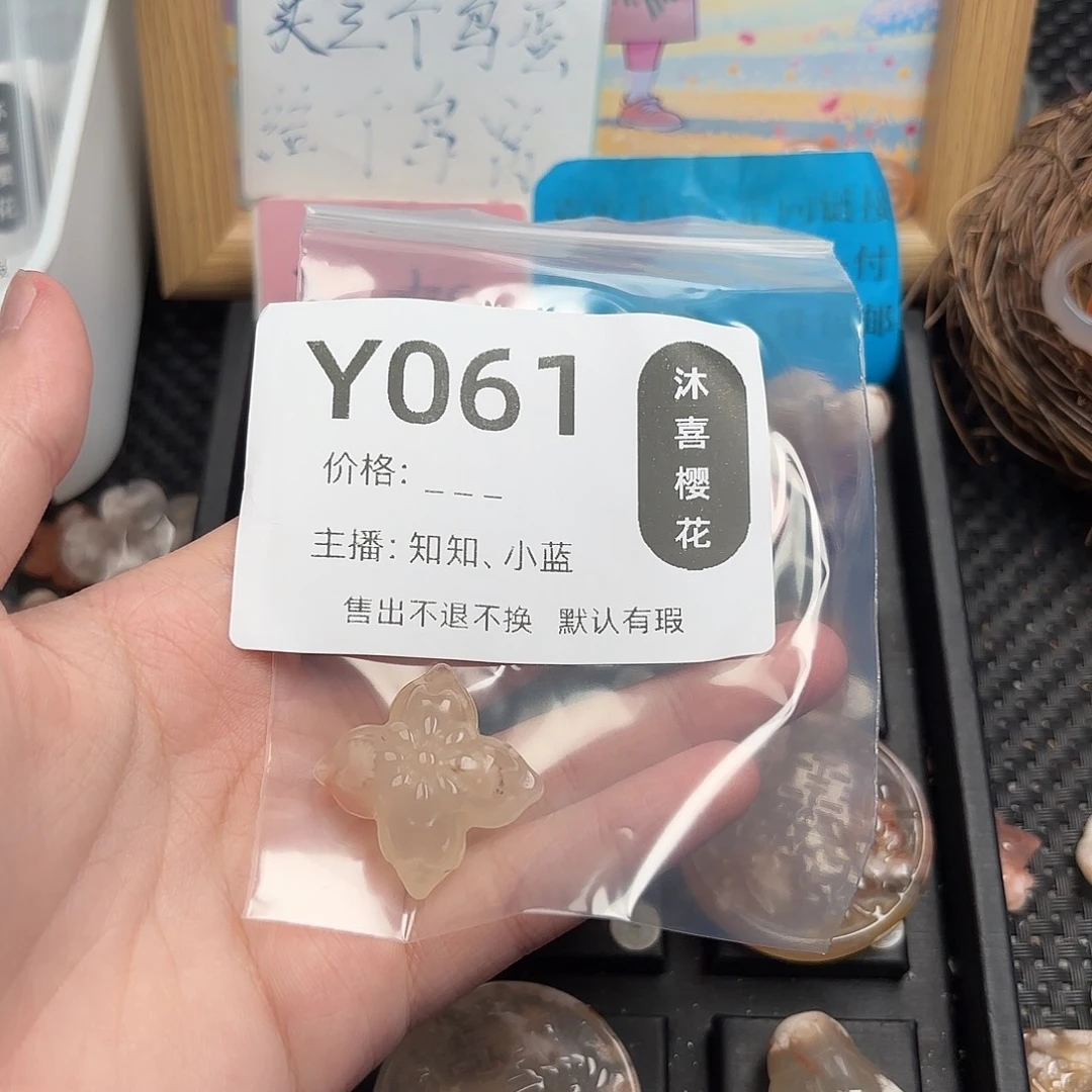 雪***殇未镶嵌颈饰玛瑙/玉髓