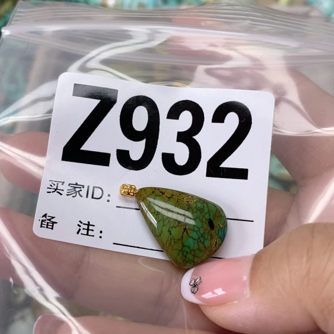 绿松石配饰未镶嵌豆**咪