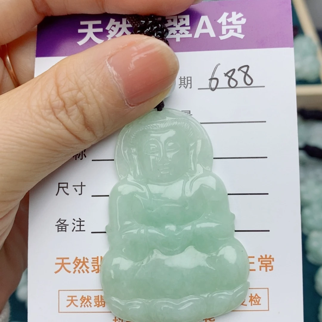 翡翠未镶嵌颈饰观音