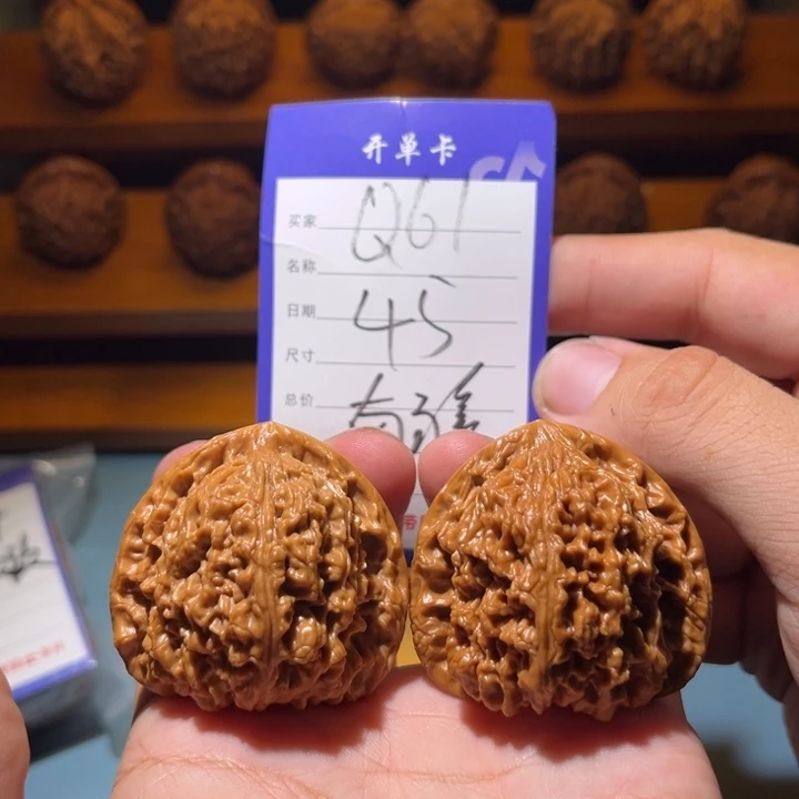 调***皮文玩核桃吊坠文玩
