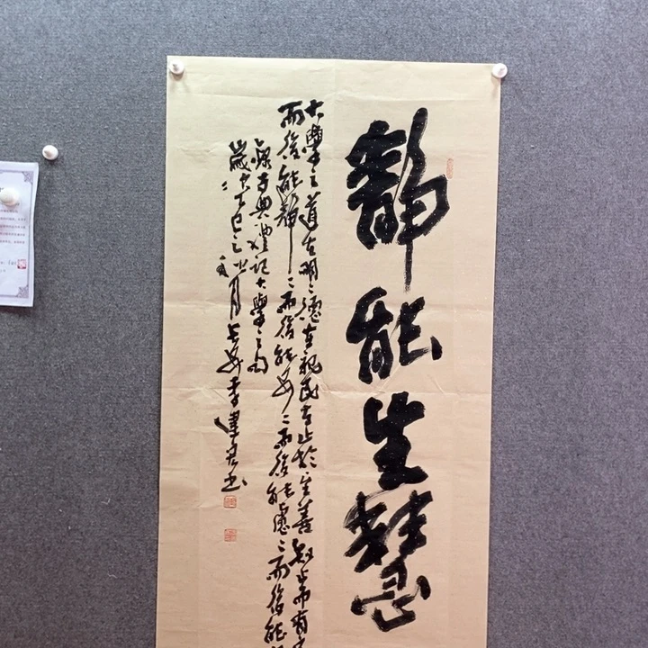 书法书法作品多次参加全国