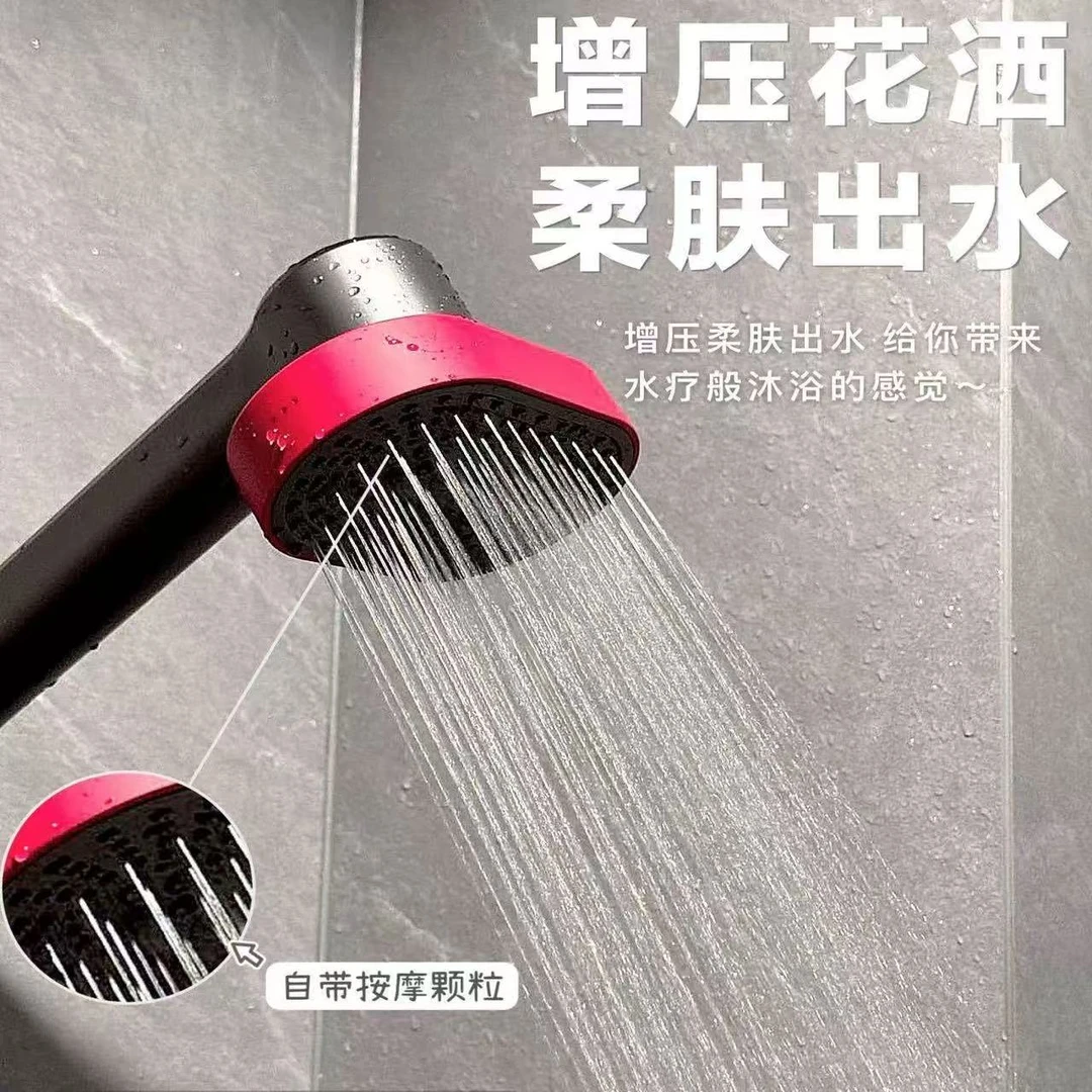 63705   增压花洒喷头（无包装）