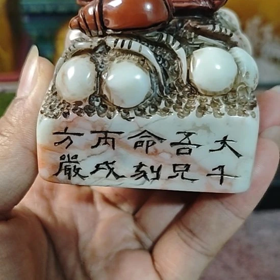 东***舅石材一物一拍包邮到家