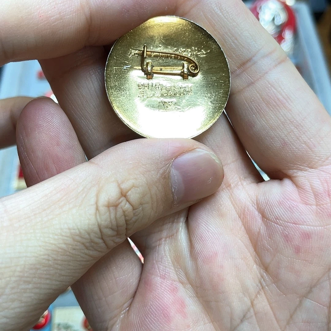 铝红色收藏精品小章