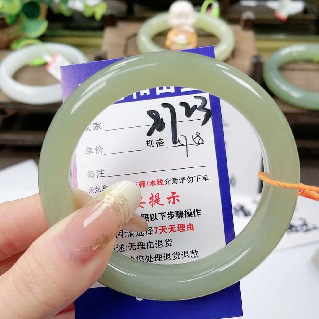【闪购商品】未镶嵌手镯和田玉